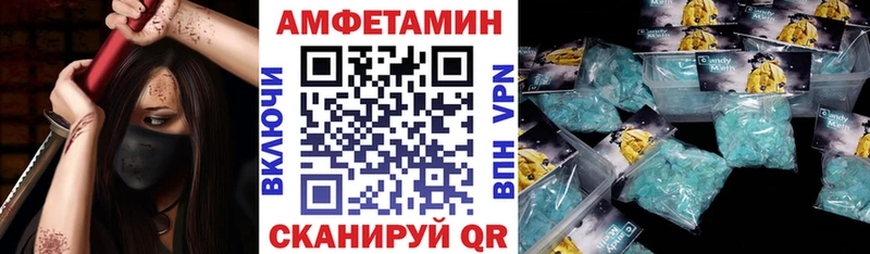 shop какой сайт  сколько стоит  Ялуторовск  Амфетамин 97% 
