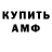 ТГК концентрат Chinedu Anijah