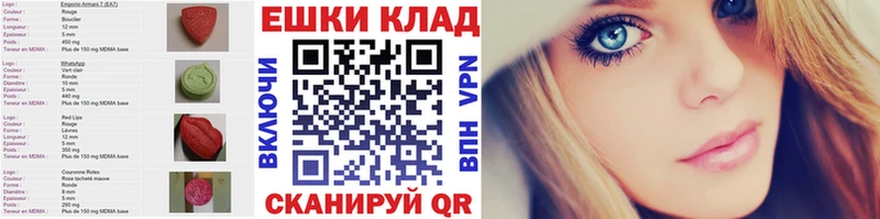 Ecstasy 300 mg  Ялуторовск 