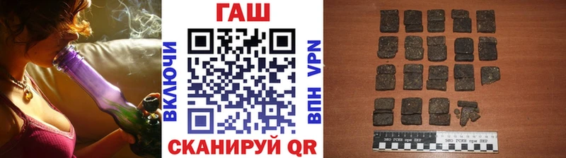 Гашиш убойный Ялуторовск