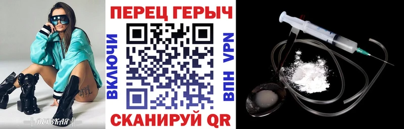 ГЕРОИН герыч KRAKEN это телеграм Ялуторовск