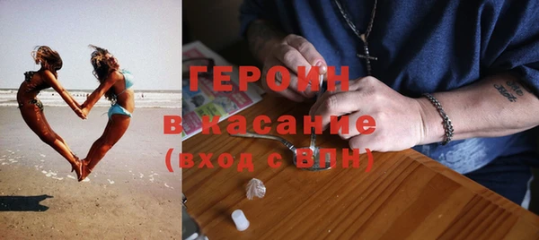 спайс Михайловск