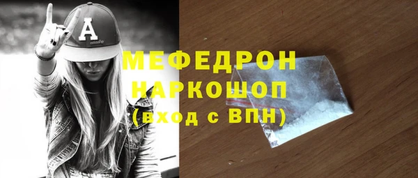 СК Михайловка