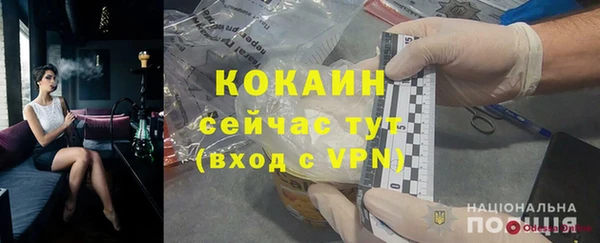 гашиш Михайлов