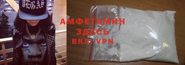 спайс Михайловск