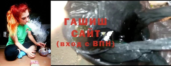 гашиш Михайлов