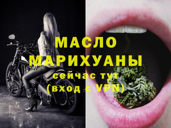 спайс Михайловск