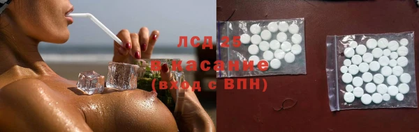 спайс Михайловск
