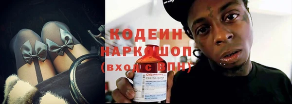 спайс Михайловск