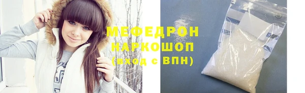 спайс Михайловск