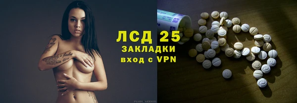 спайс Михайловск