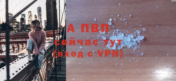 спайс Михайловск