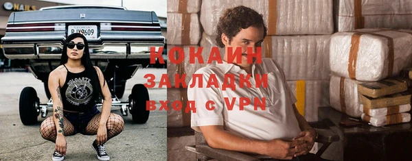 спайс Михайловск