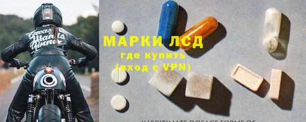 спайс Михайловск
