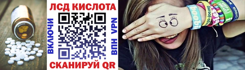 купить   Ялуторовск  ссылка на мегу рабочий сайт  ЛСД экстази ecstasy 