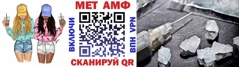 Метамфетамин витя Ялуторовск