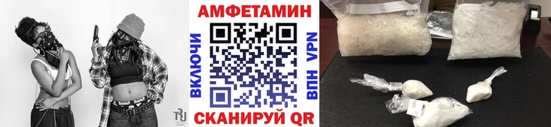 Метамфетамин мет  где купить наркотик  Ялуторовск 