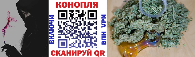Канабис Ganja Ялуторовск